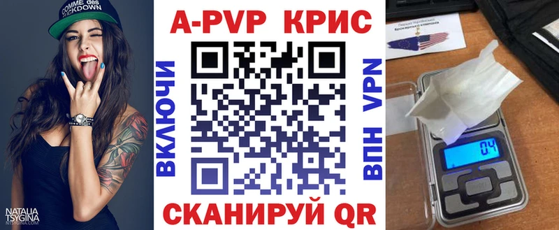 мориарти как зайти  MEGA tor  Москва  A-PVP кристаллы 