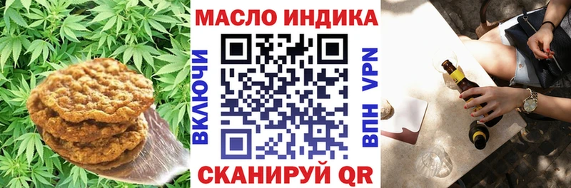 Canna-Cookies марихуана  Москва 