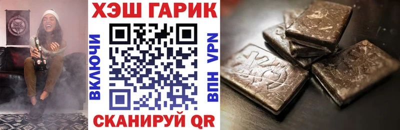 Гашиш 40% ТГК  мега онион  Москва  закладка 