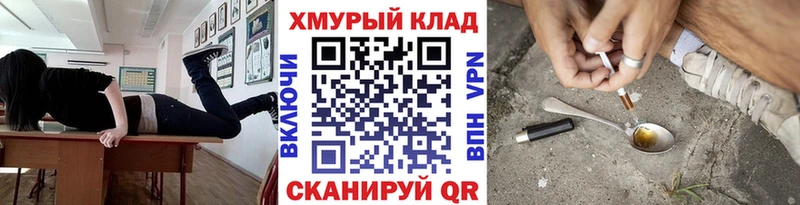 Героин Афган  Москва 