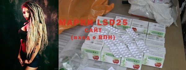 MDMA Гусев
