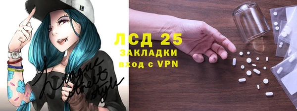 стафф Гусь-Хрустальный