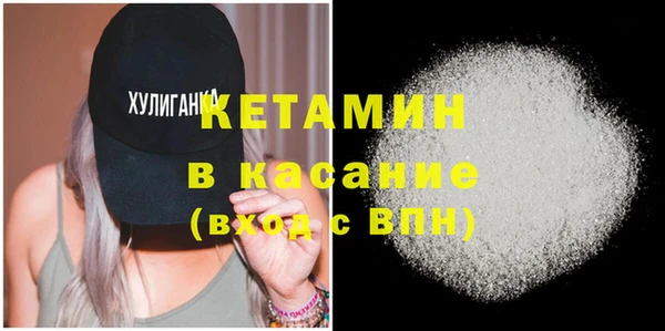 спайс Горно-Алтайск