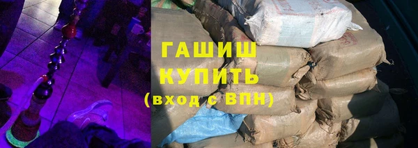 спайс Горно-Алтайск