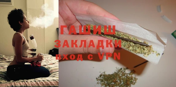 марихуана Гусиноозёрск