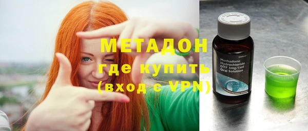 MDMA Гусев
