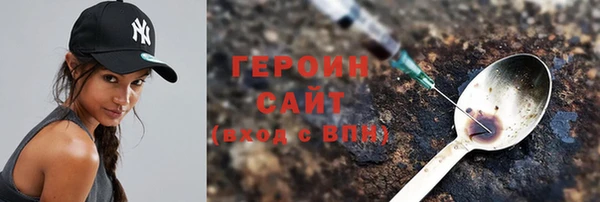 марки lsd Горнозаводск
