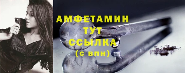 спайс Горно-Алтайск