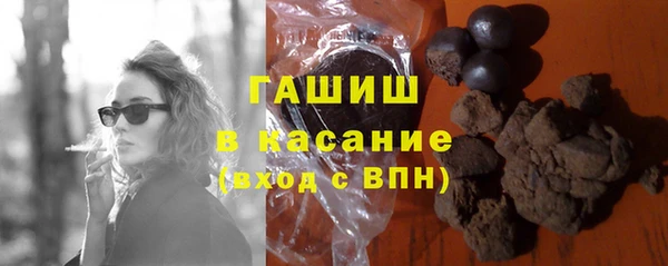 MDMA Гусев