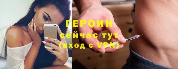 спайс Горно-Алтайск