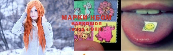 марихуана Гусиноозёрск