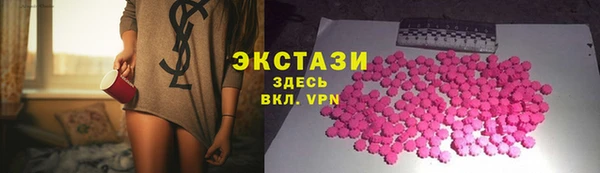 стафф Гусь-Хрустальный