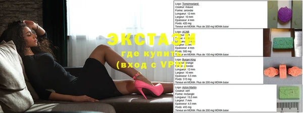винт Горняк