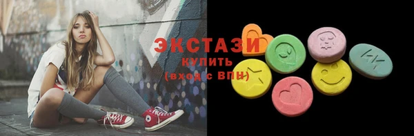 стафф Гусь-Хрустальный