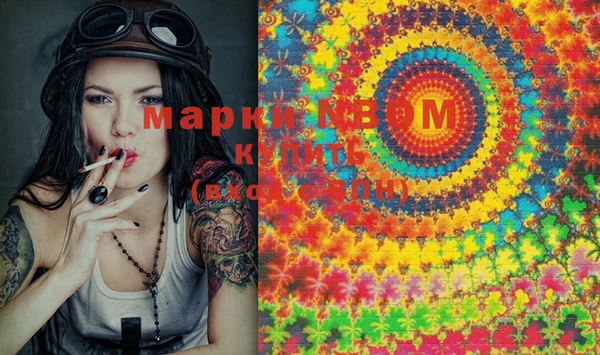 марки lsd Горнозаводск