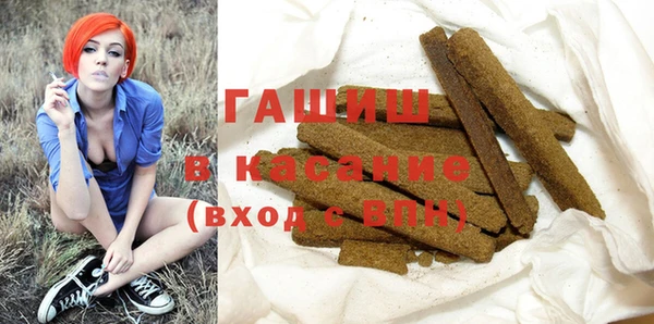 MDMA Гусев