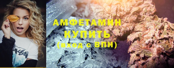 марихуана Гусиноозёрск