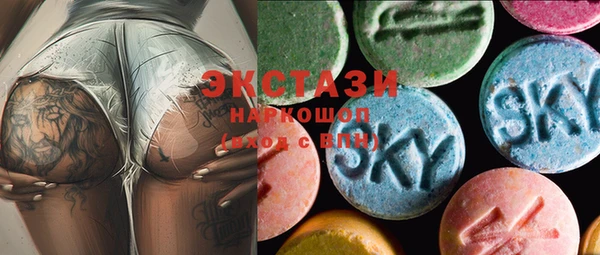 MDMA Гусев