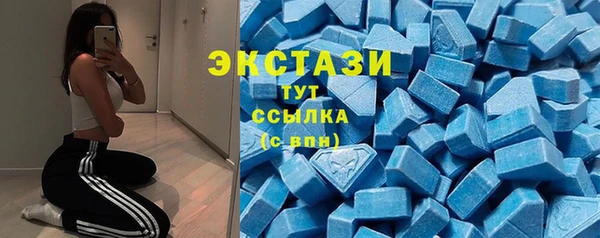 марки lsd Горнозаводск