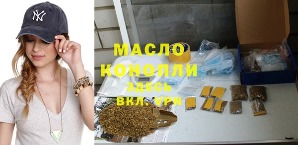 MDMA Гусев