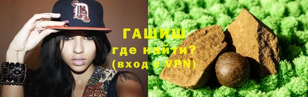 стафф Гусь-Хрустальный