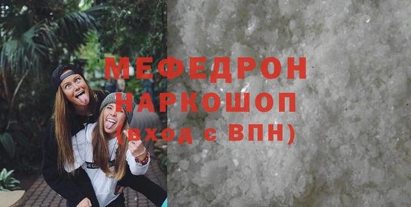 винт Горняк