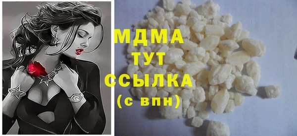 спайс Горно-Алтайск