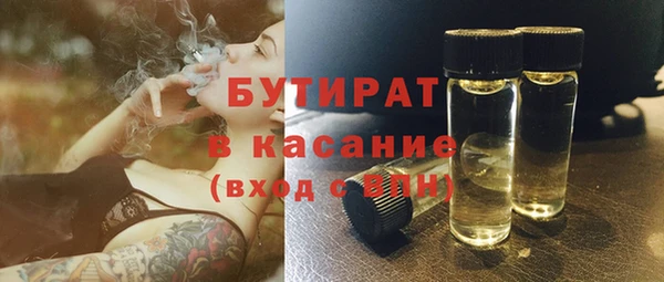 стафф Гусь-Хрустальный