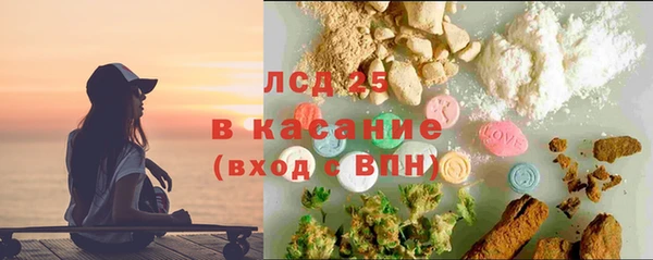 марки lsd Горнозаводск