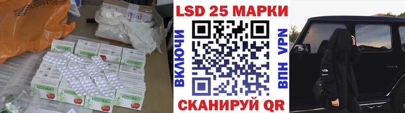 kraken сайт  Москва  Лсд 25 экстази ecstasy 