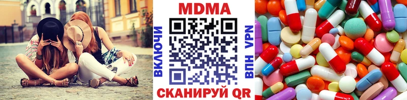 MDMA молли  Москва 