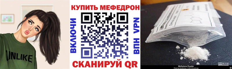 МЕФ кристаллы  Москва 