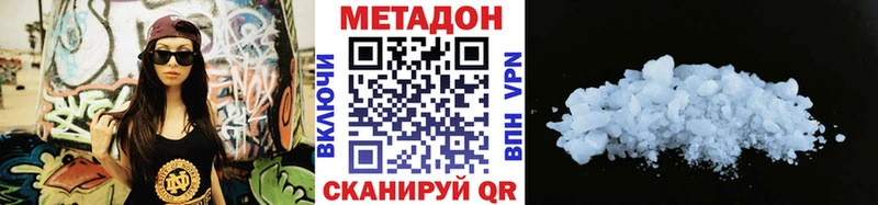 МЕТАДОН methadone  omg вход  Москва  закладка 