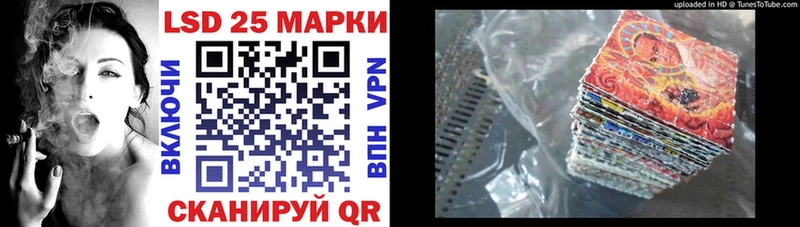 Марки 25I-NBOMe 1500мкг  Москва 