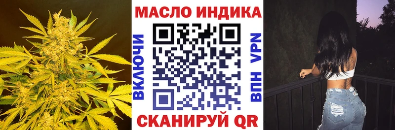 kraken как зайти  Москва  Дистиллят ТГК вейп с тгк  что такое  